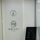 청정미담 이미지