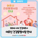 더본내과의원 이미지
