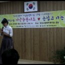 행복나눔 시낭송콘서트~손잡고 가는 길(6) 어머니 그 사랑 이미지