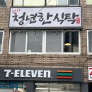 동광로6길 11 이미지