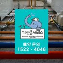 기산미용실 - 수원시 장안구 | 기산미용실