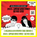 광교청소년수련관_2 이미지