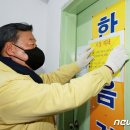 판정경로당 이미지