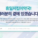 중마약국 이미지