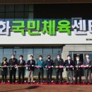 봉화국민체육센터 볼링장 이미지