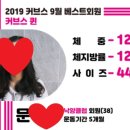 커브스 낙양클럽 네이버블로그