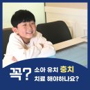 율하메이저치과의원 이미지