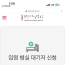 동탄제일병원 이미지