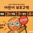 미라클M