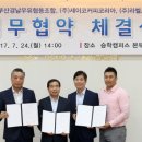 동아개발㈜ 이미지