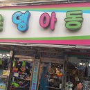 남대문지하상가 이미지