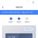 워시엔조이셀프빨래방별내카페거리