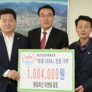 원일축산 이미지