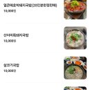 산더미돼지국밥&내장순대국밥 이미지