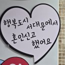 빵 맛집 &#39;베이커리 듬뿍&#39; 강감치 후기/&#39;코우퀴진&#39; 밀크카라멜잼 후기/해브어 말차갸또/서대문구청 혼인신고