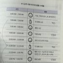 큰소리 어린이집 이미지