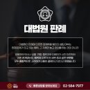 비케이법률사무소