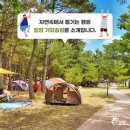 기회유원지 이미지