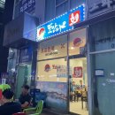 또만나요회