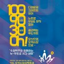 수제매니아 이미지