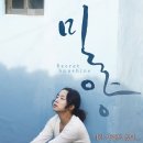 호연카센타 | 영화 밀양 줄거리 결말 전도연 송강호 그리고 기독교