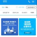 모두비교 티스토리
