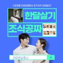 아모르임대