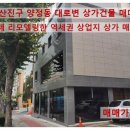 지하철1호선양정역 이미지