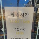 초가집손칼국수 이미지
