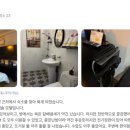 금성모텔 | 광명 모텔 출장손님 리뷰 - 전반적으로 깔끔&amp;뜨거운 물 콸콸 수압좋음