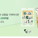 스누피모바일 이미지