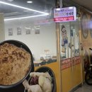 소담동_아이콤타워(뒷편) | 소담동 맛집 투어 내돈내산 솔직후기 [길가 옆에 누룽지 삼계탕], [피셔 샌드위치]