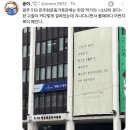 사과보단 이유가 합당하면 된다