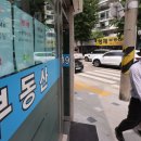 윤부동산중개 이미지