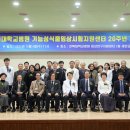 전북대학교병원 이미지