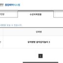 뮤직팡팡 음악놀이3 이미지