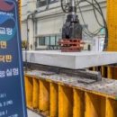 주식회사 한국소재과학 화이트페이퍼