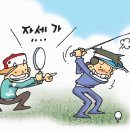 골프톡톡!!