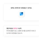 씽크존 작업계획서 찾는다면? 실무에 바로 쓰는 자료 직접 써본 후기