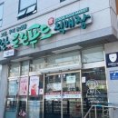 익산 익산로컬푸드직매장 어양점 전북일보