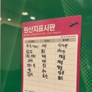 짜장짬뽕시대 - 창원시 마산합포구 진북산업로 158 | 안산 고잔동 중국집 개성각 삼선짜장 짬뽕 깐풍육 솔직 후기