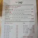 민들레초밥 이미지