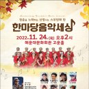 해운대문화회관(고운홀) 이미지