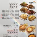 무지개맥주 네이버블로그