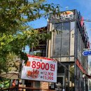 치킨신드롬 화명점 이미지