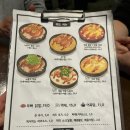 계림원 누릉지통닭(당산점) | 누룽지 통닭을 즐길 수 있는 수원역 야장 맛집 &#39;계림원 누릉지통닭구이 수원역점&#39; 내돈내산 후기