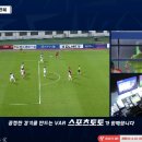 [김천 vs 전북] 온필드 리뷰 결과 박지수의 경합 상황은 관련이 없다고 하여 PK 취소.gif 이미지