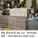 카페세로