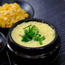 아라김치찜