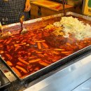 교보대구중앙소비조합 | 대구 현지인 맛집 블루리본 중앙떡볶이 내돈내산후기 전현무계획